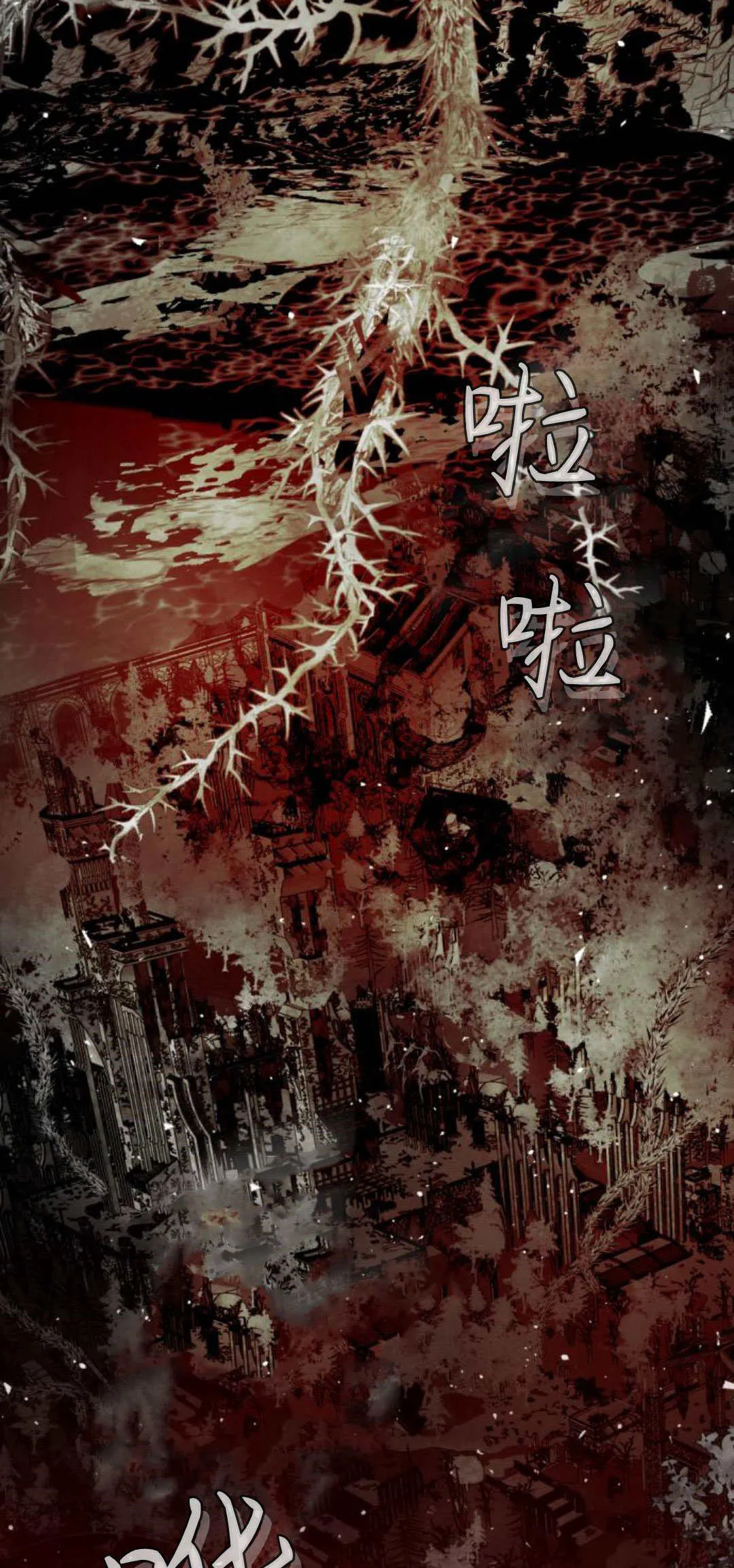 第108话 第4页