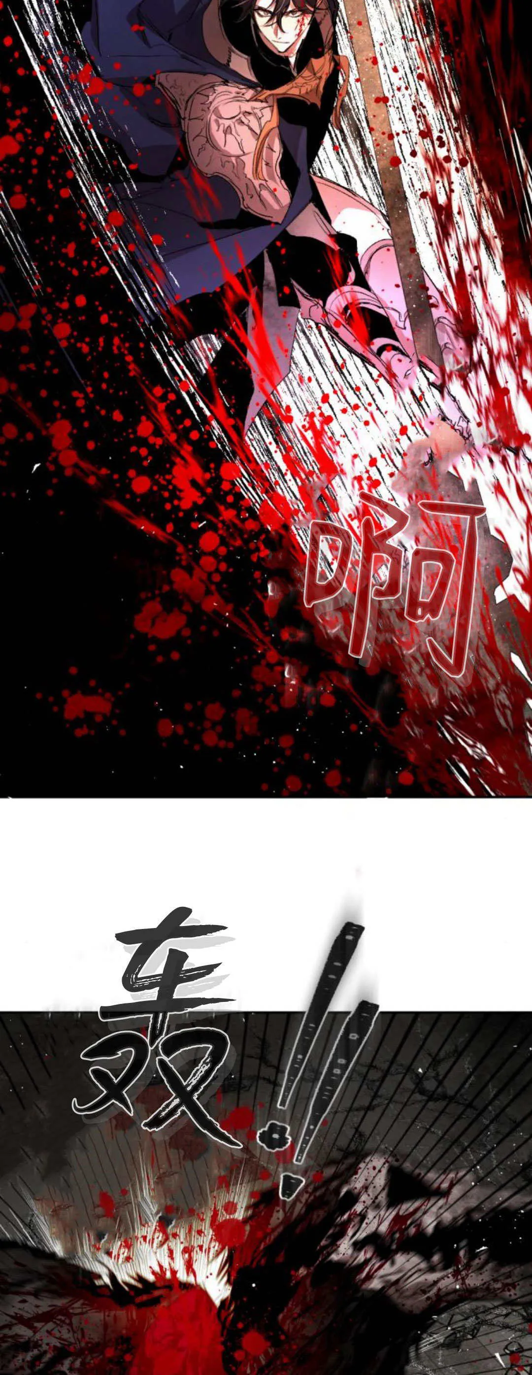 第108话 第17页