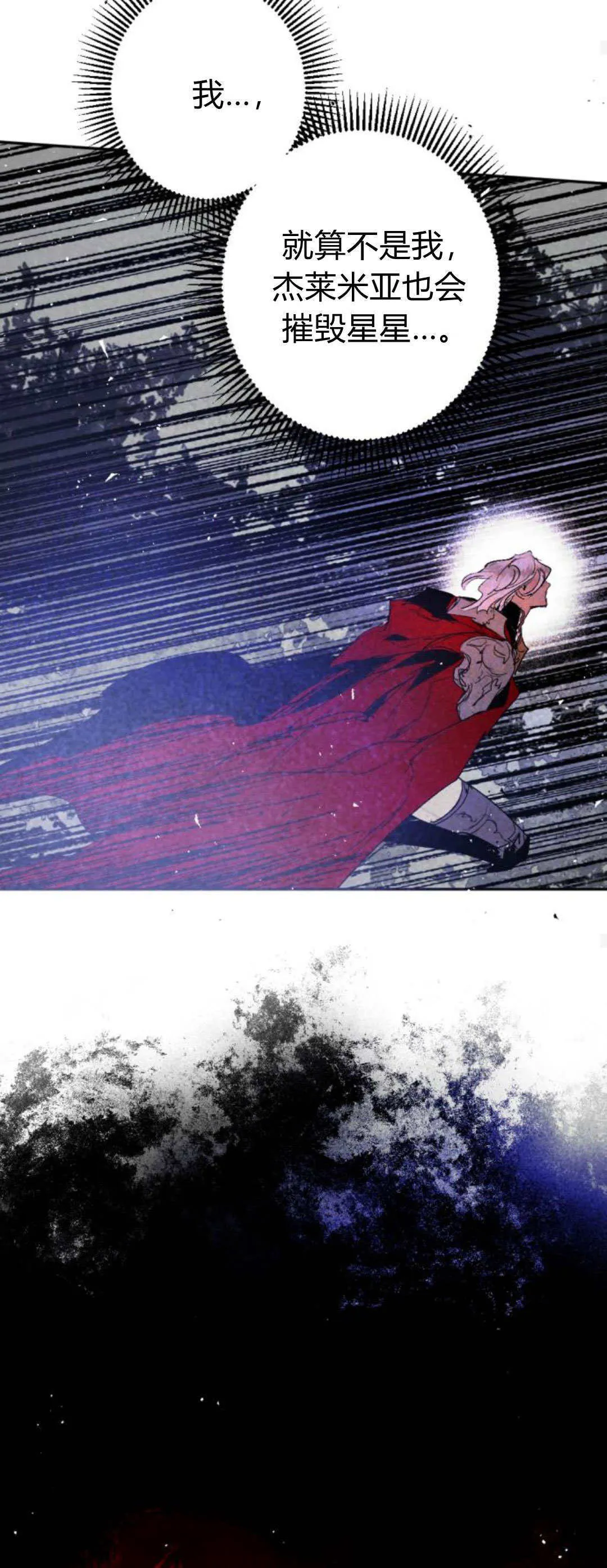 第108话 第19页