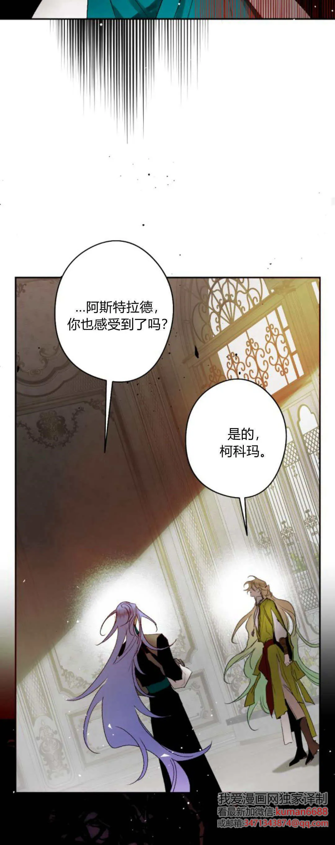 第108话 第25页
