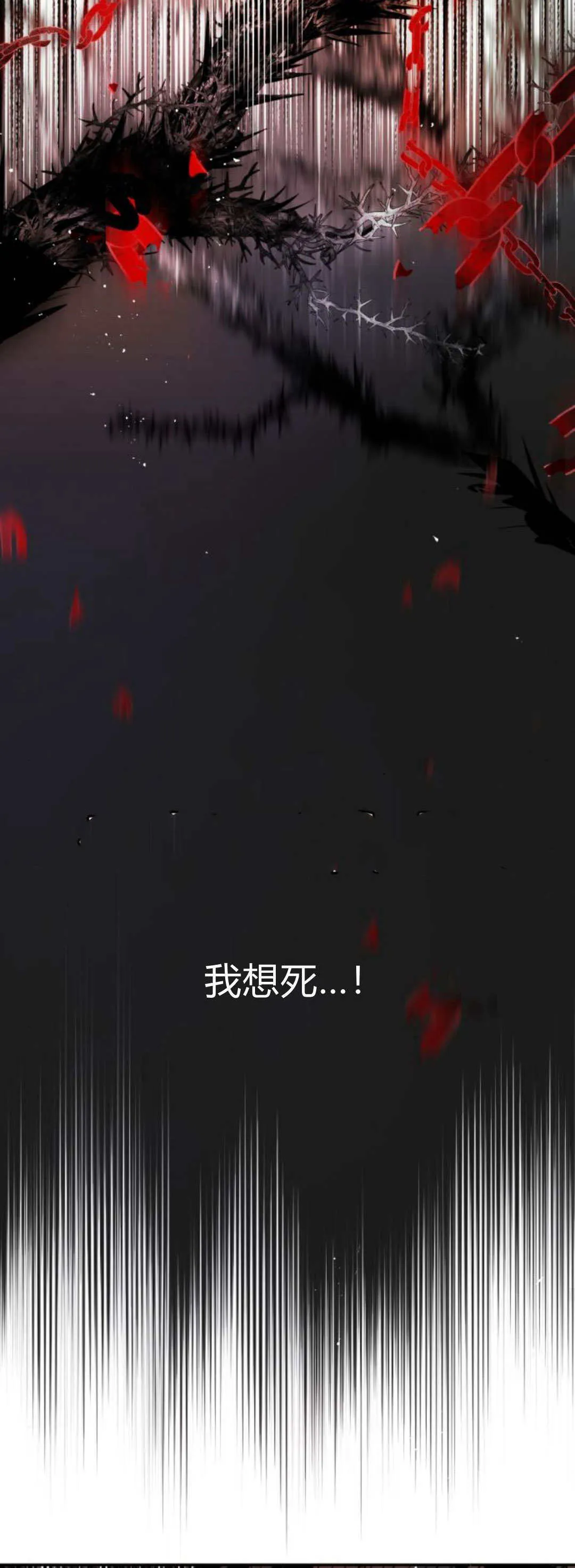 第108话 第47页