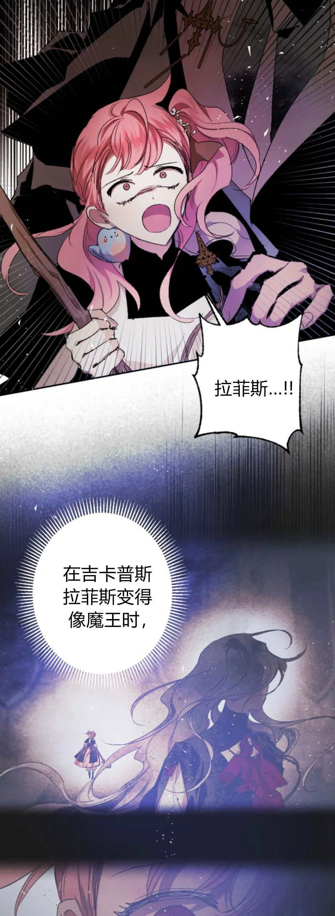 第108话 第48页