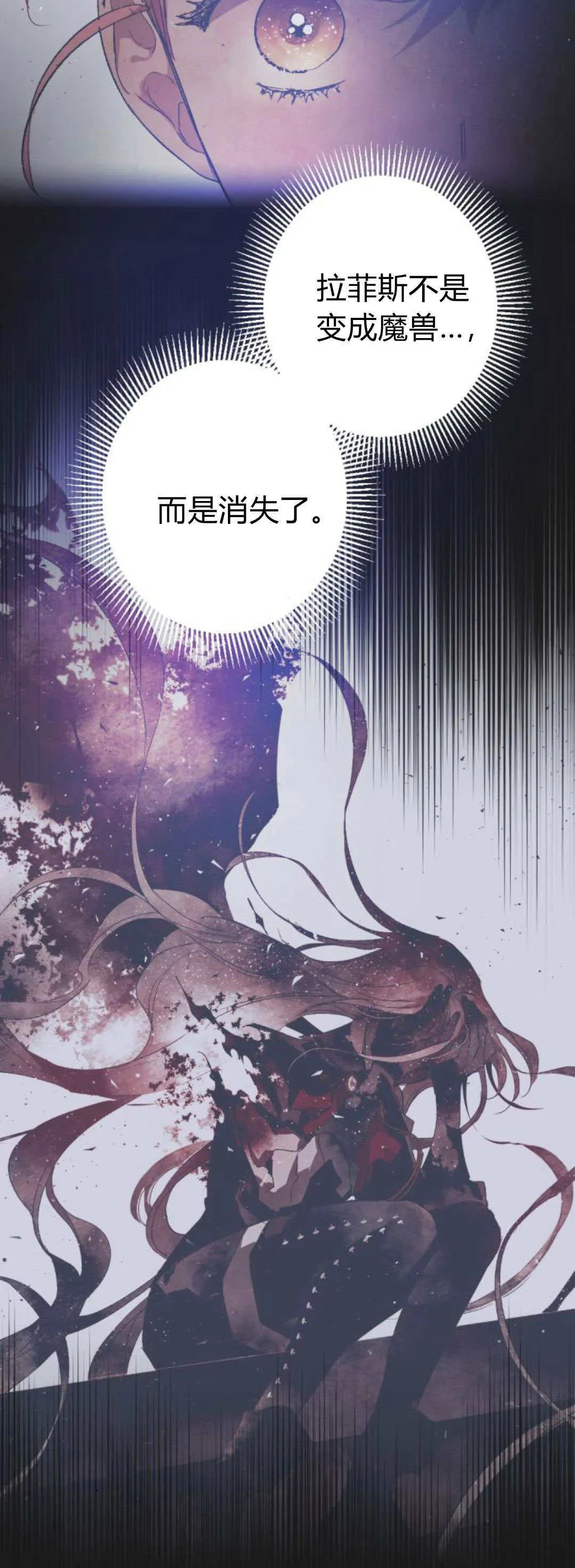 第108话 第49页