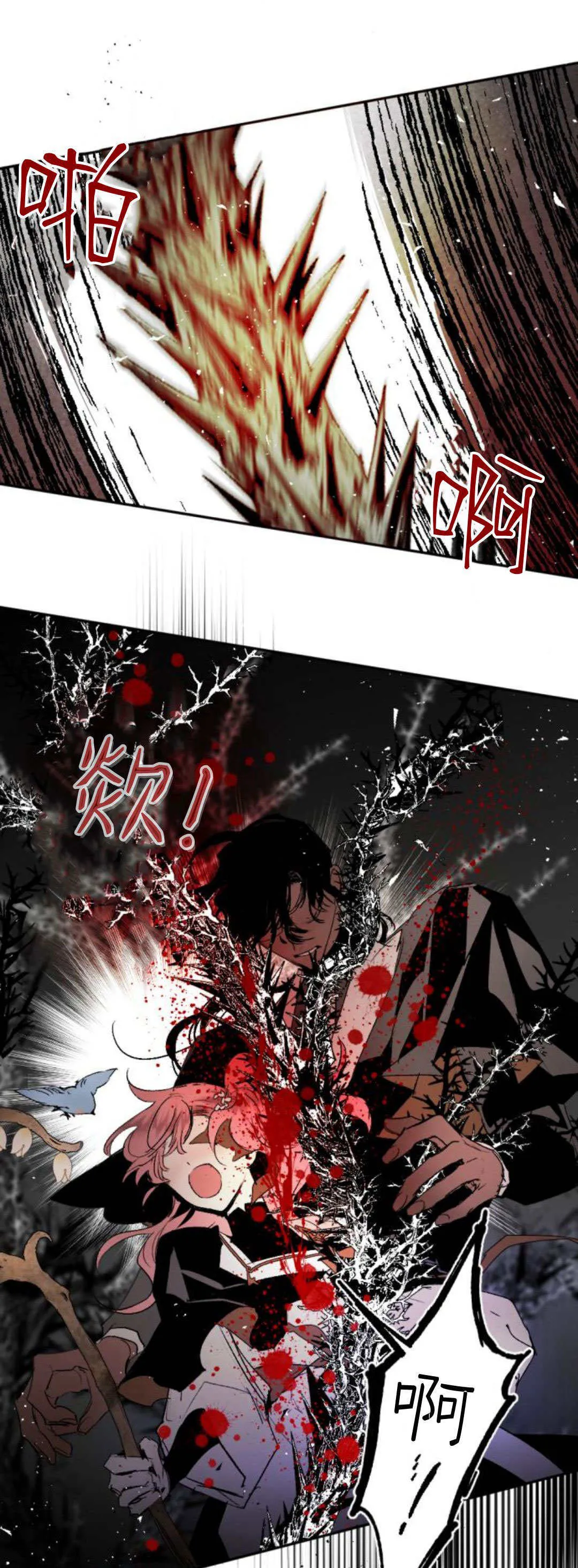 第108话 第51页