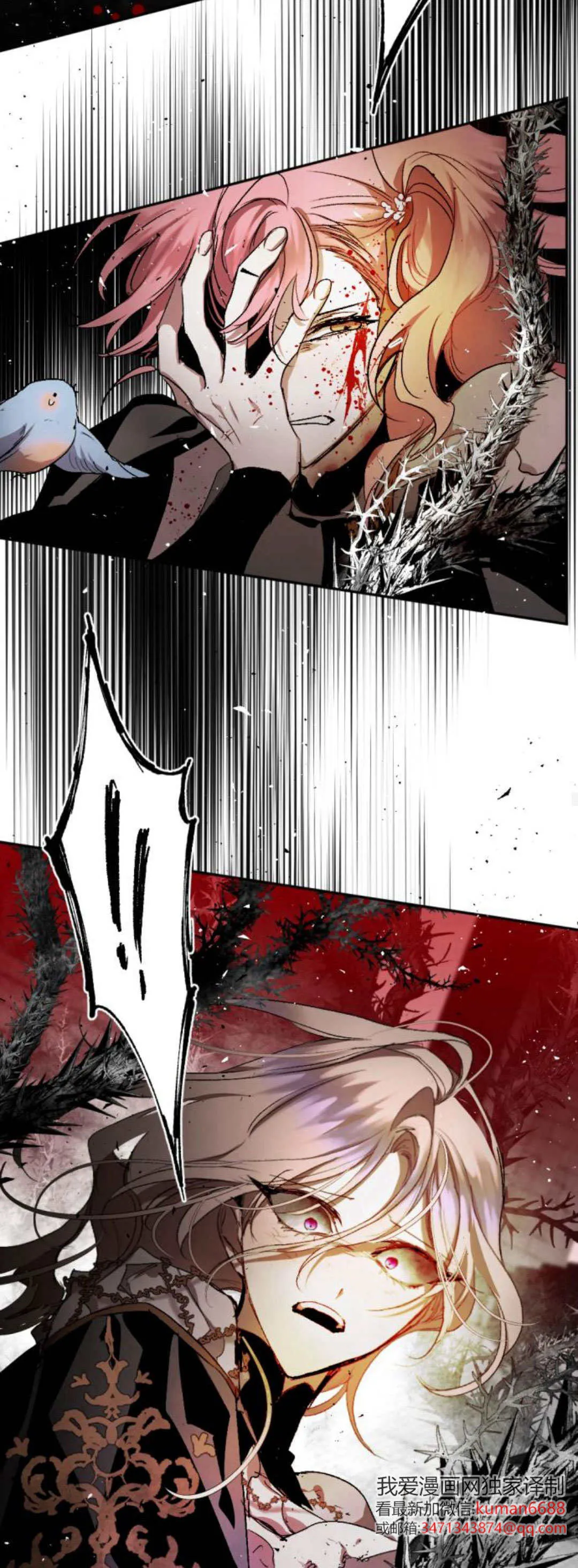 第108话 第52页