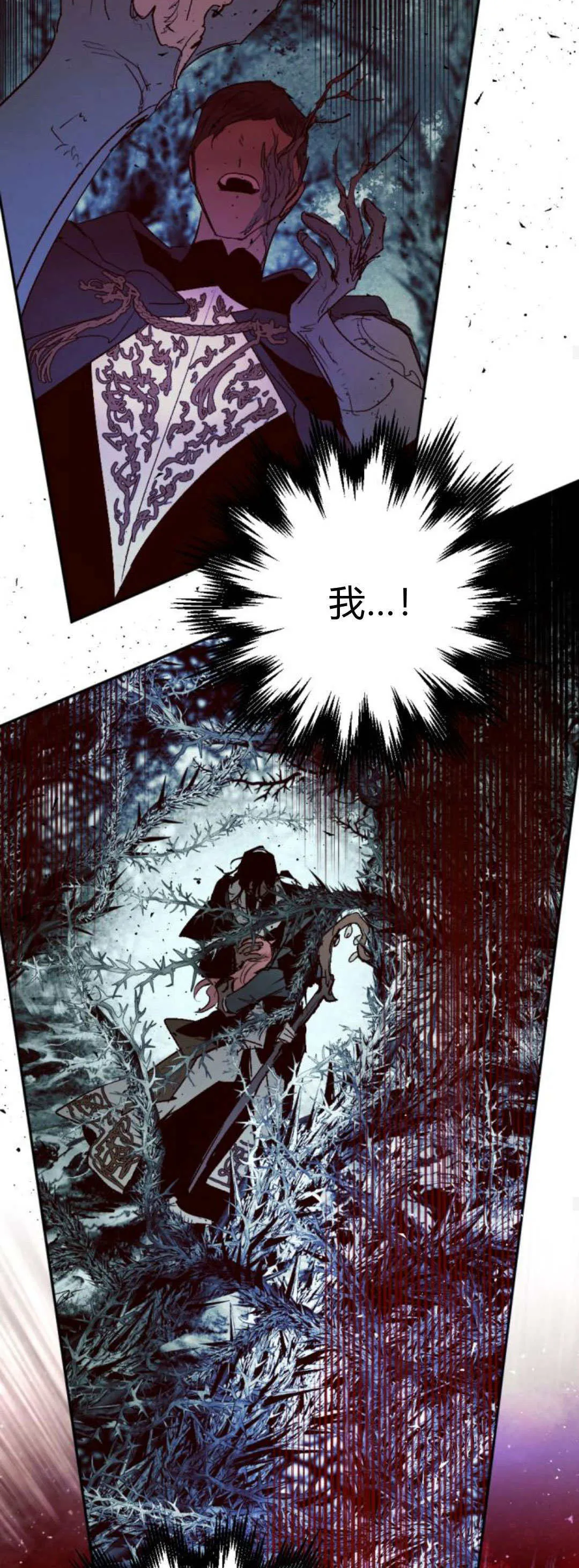 第108话 第55页