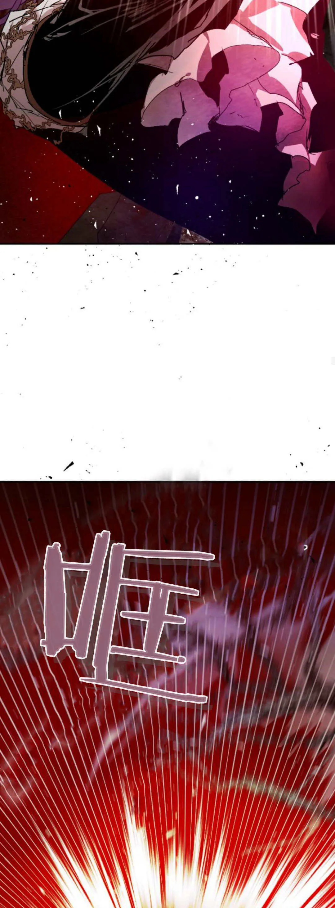 第108话 第57页