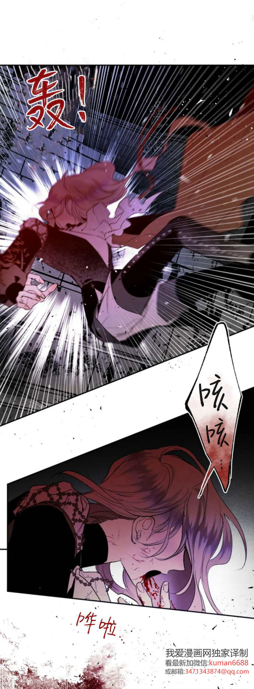 第108话 第59页
