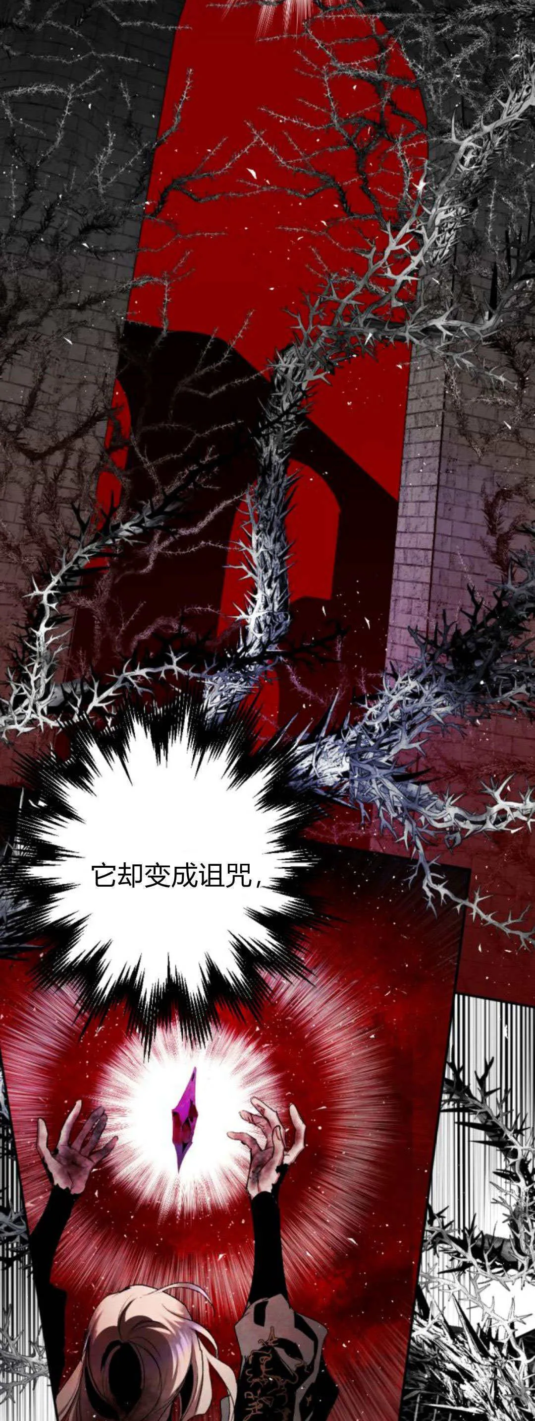 第108话 第62页