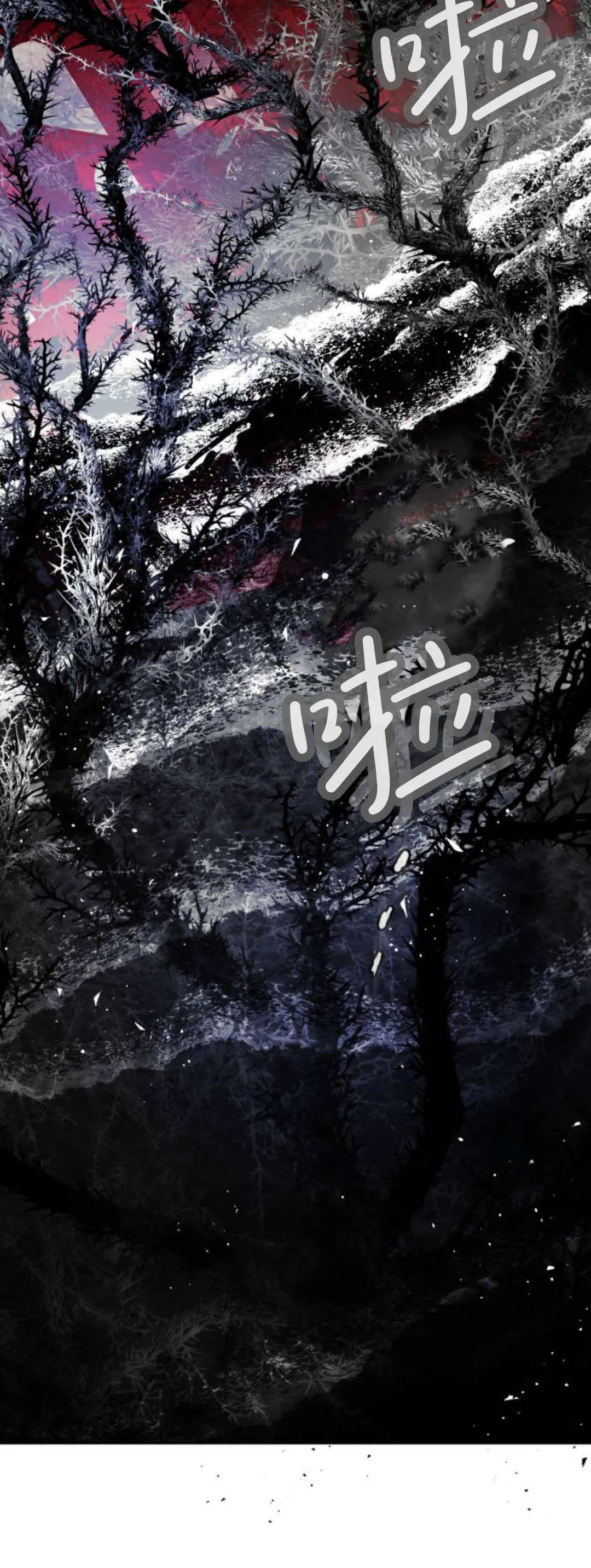 第108话 第70页