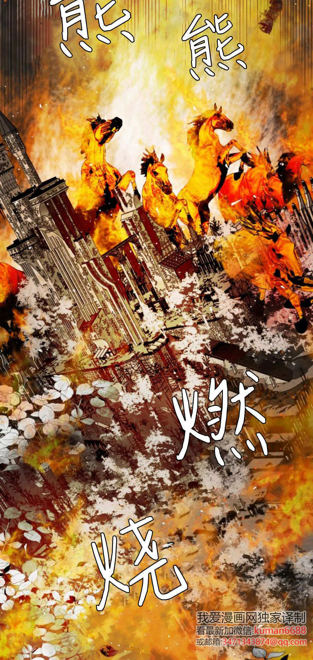 第105话 第6页