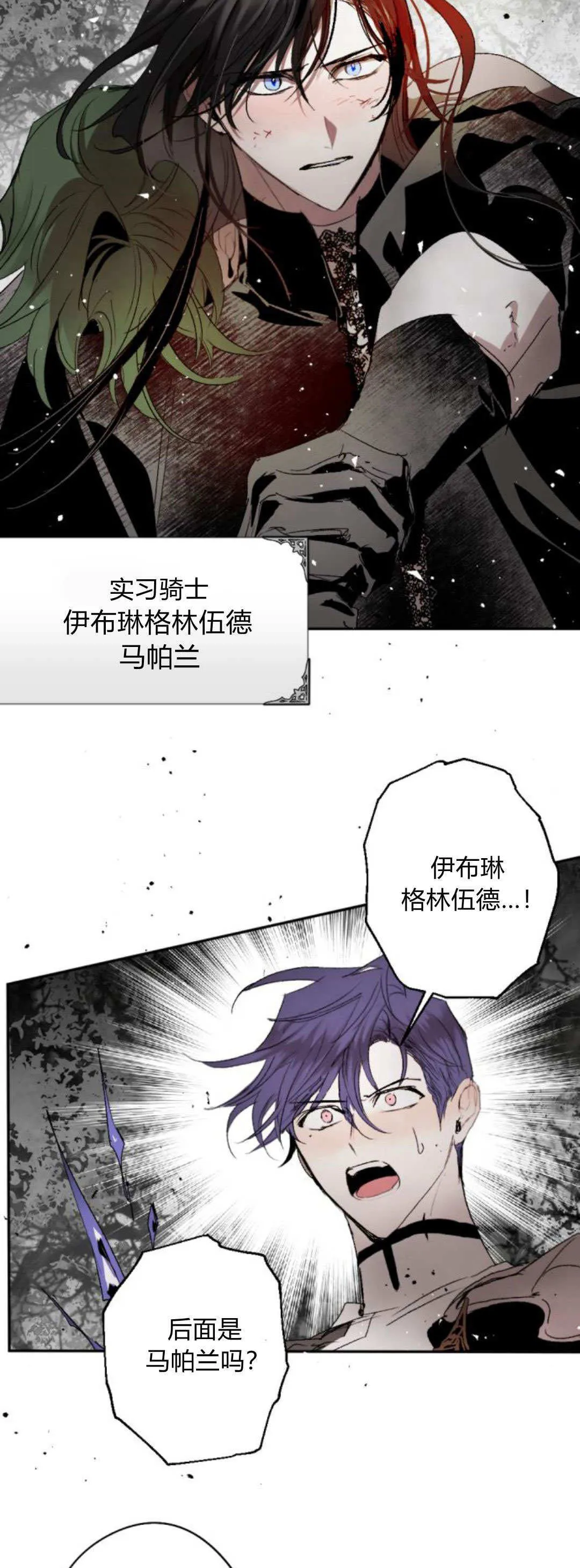 第105话 第17页