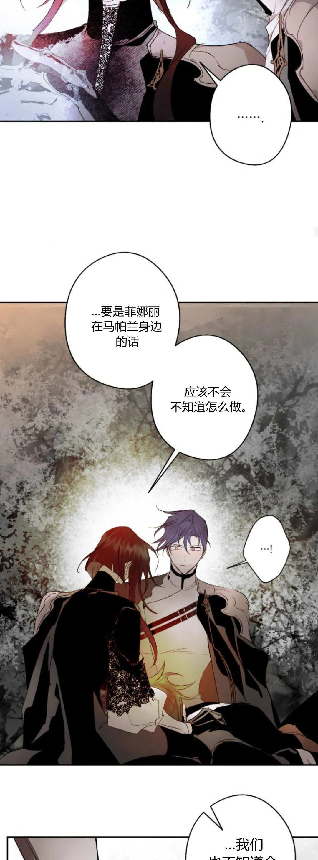 第105话 第19页