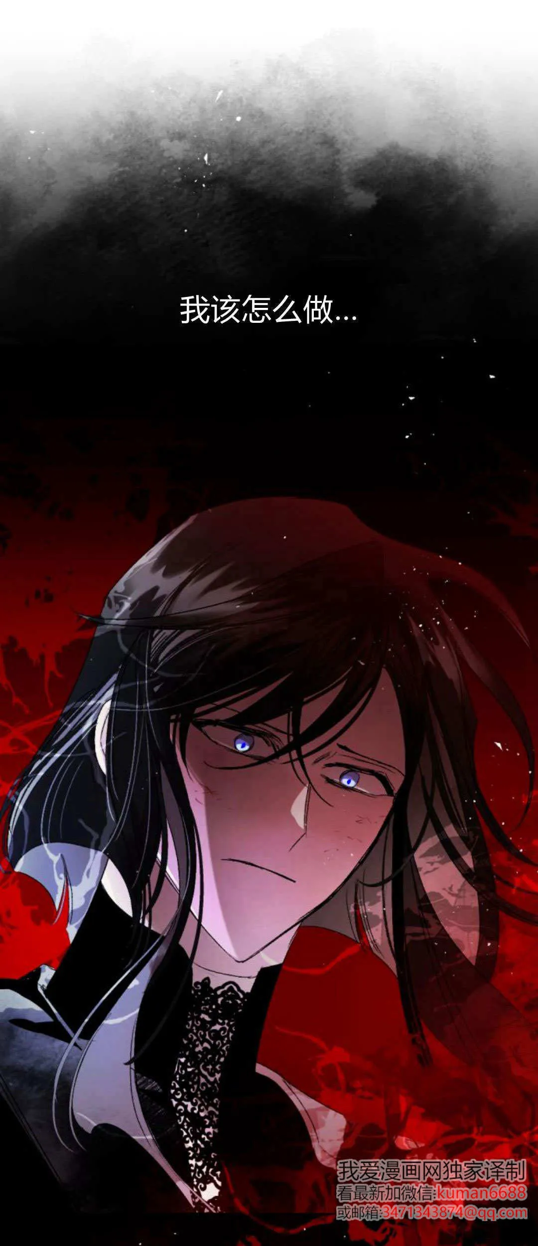 第105话 第21页