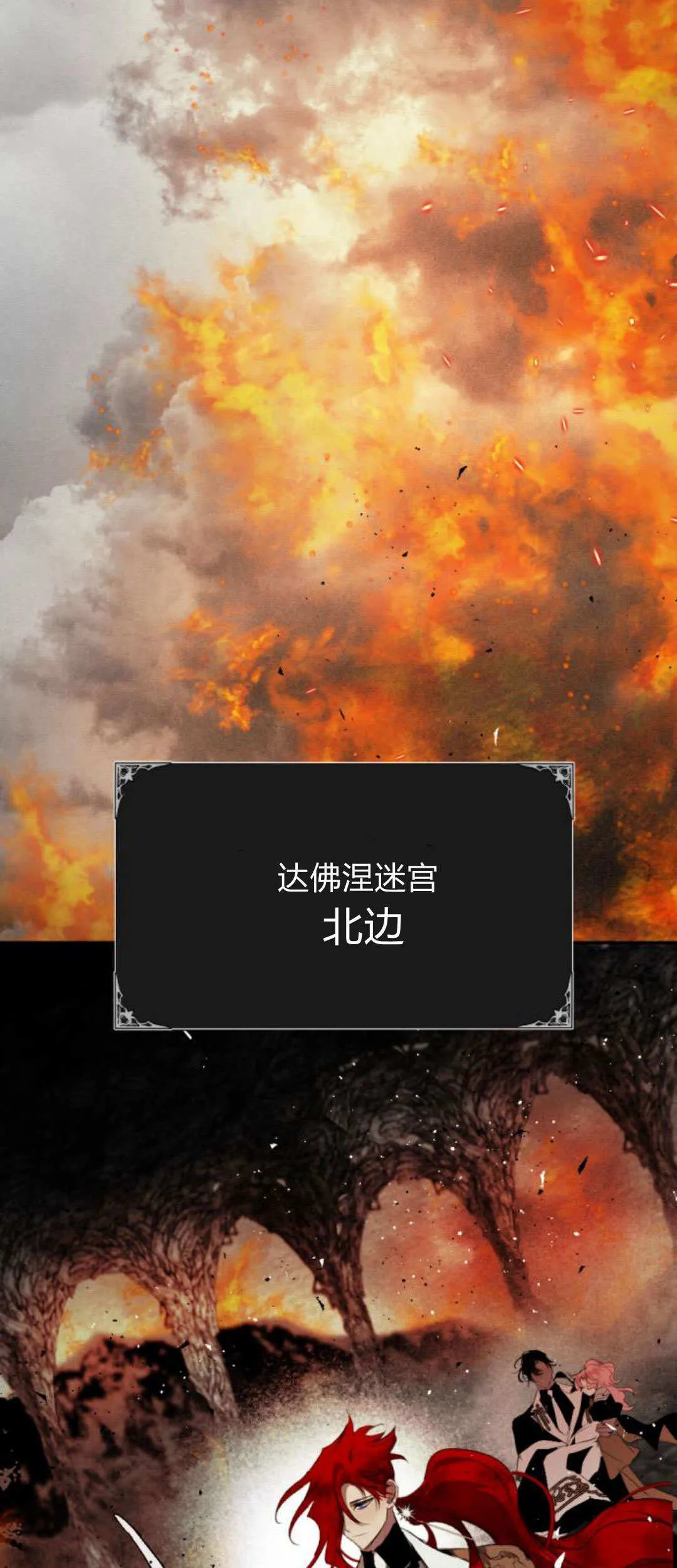 第105话 第29页