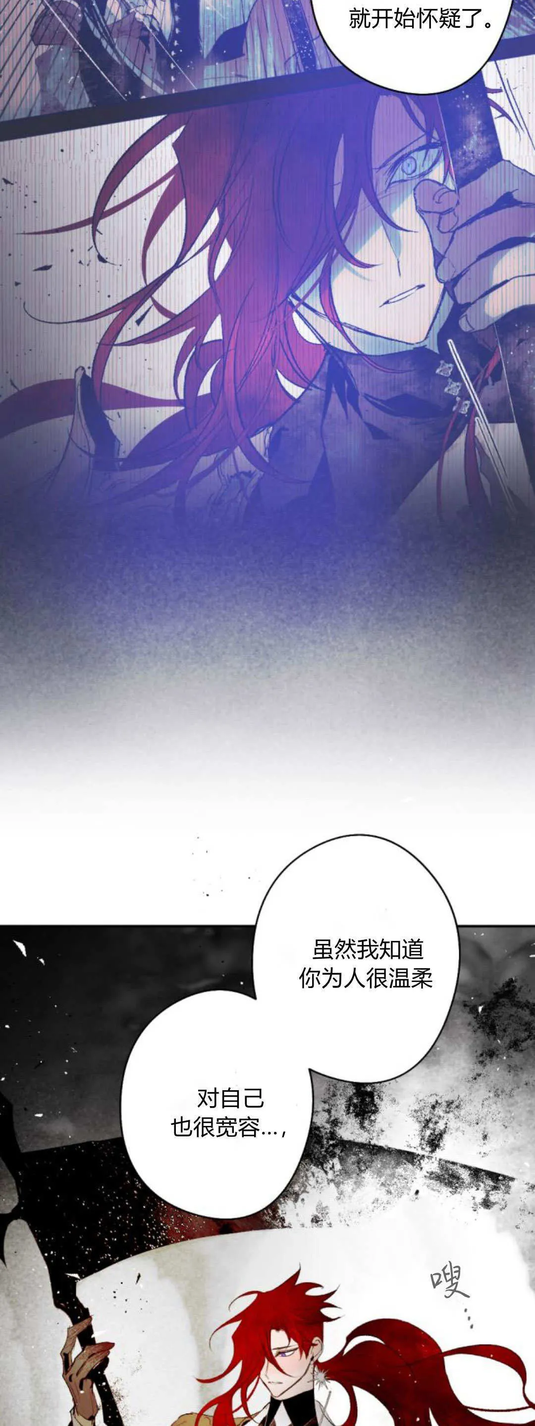 第105话 第36页