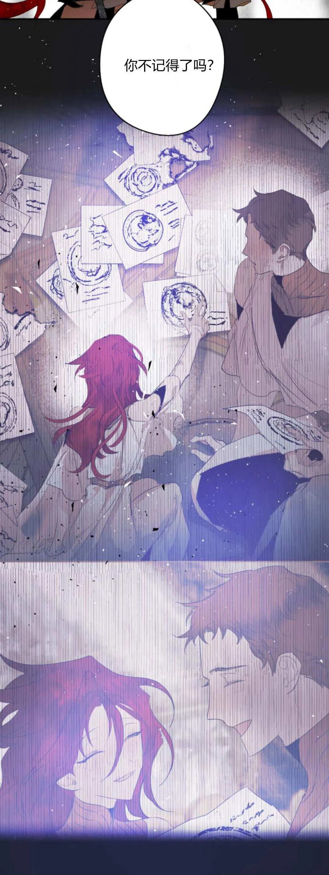 第105话 第40页