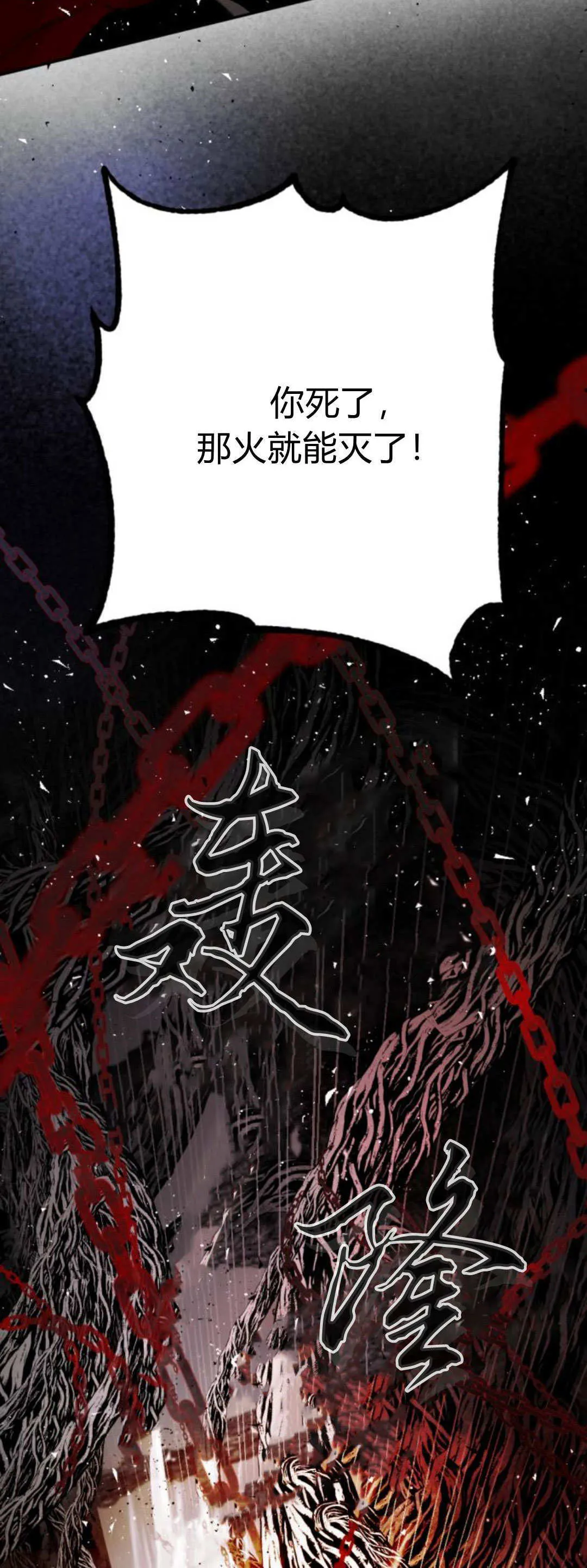 第105话 第43页
