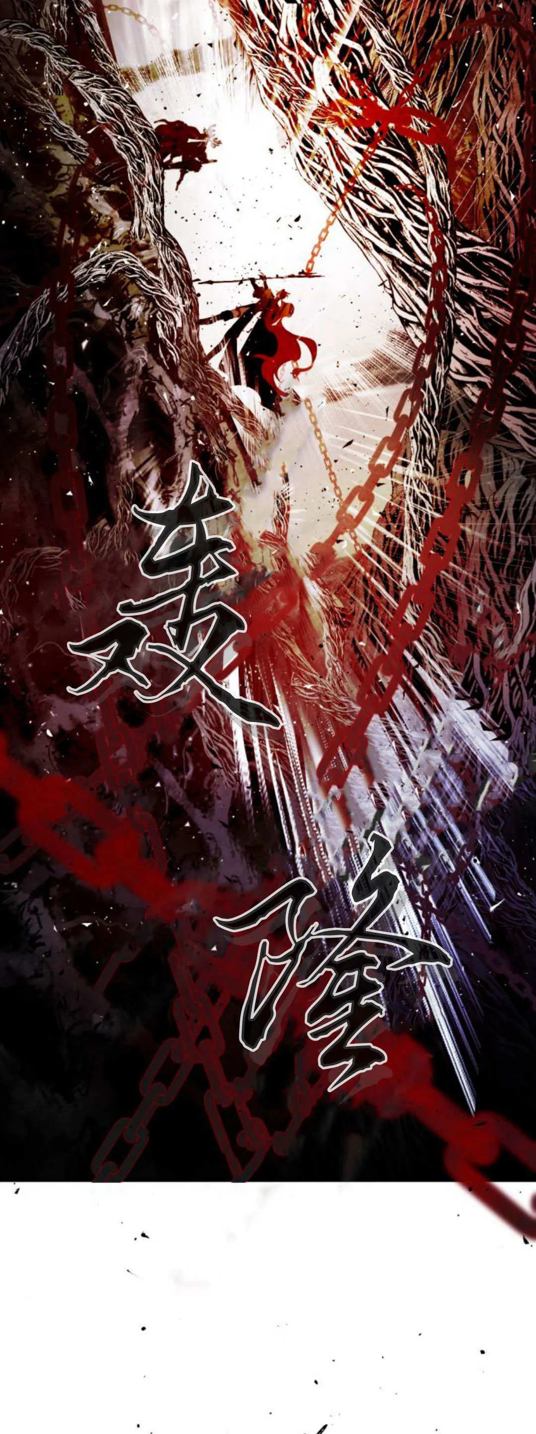 第105话 第44页