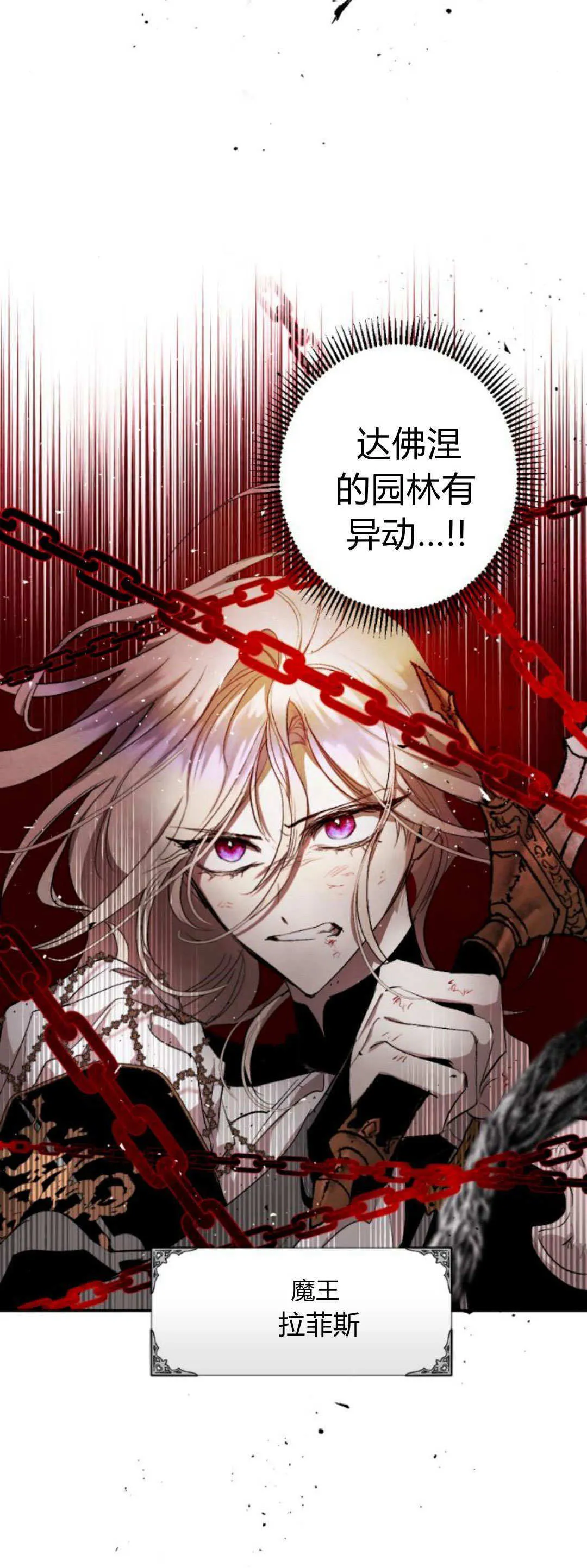 第105话 第45页