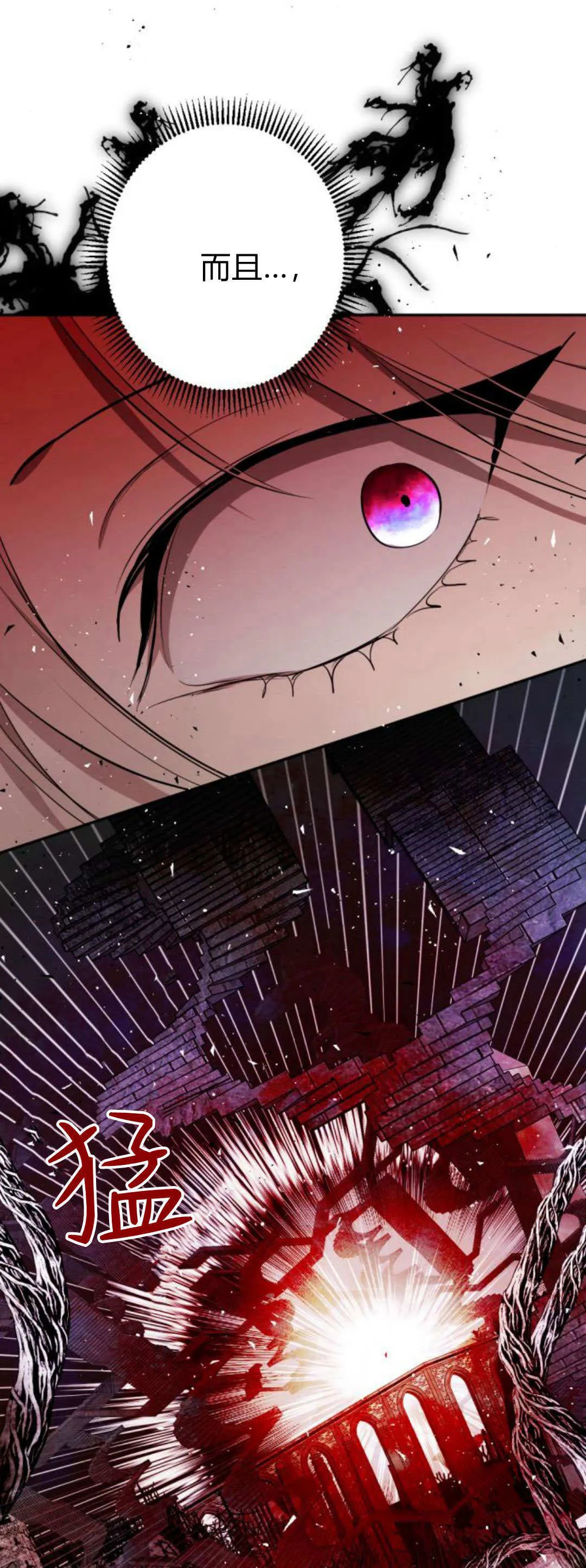 第105话 第46页