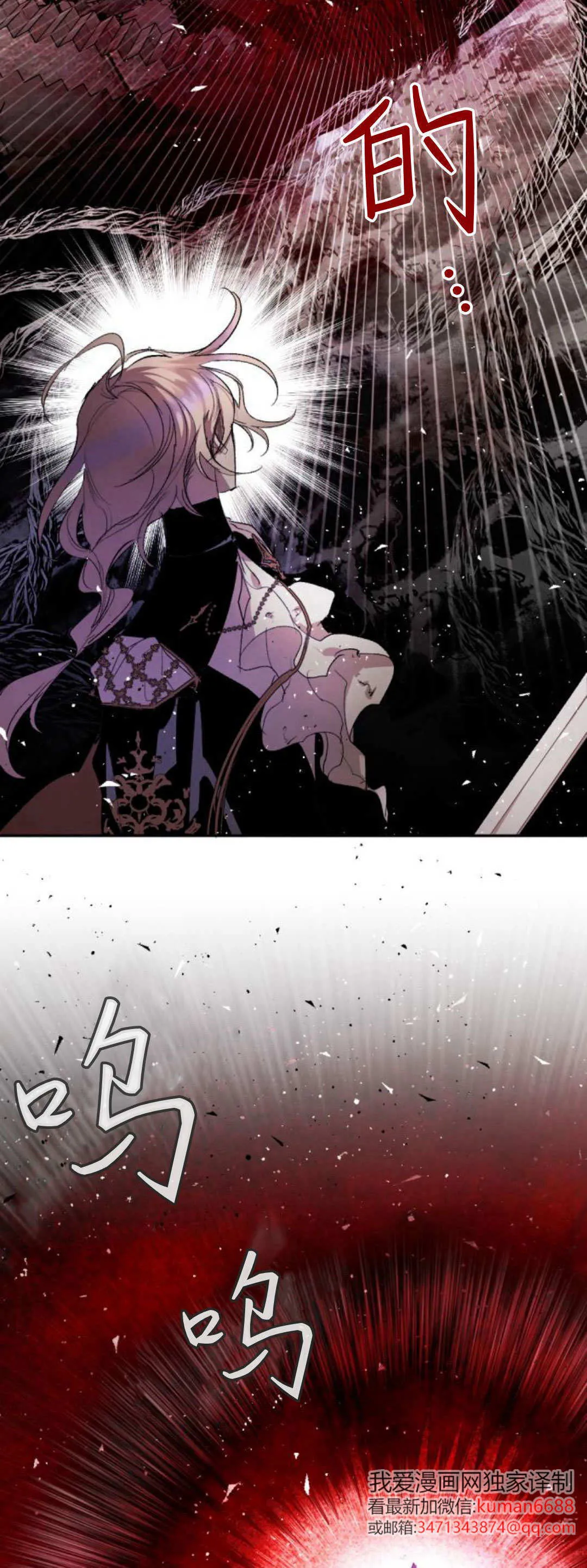 第105话 第47页