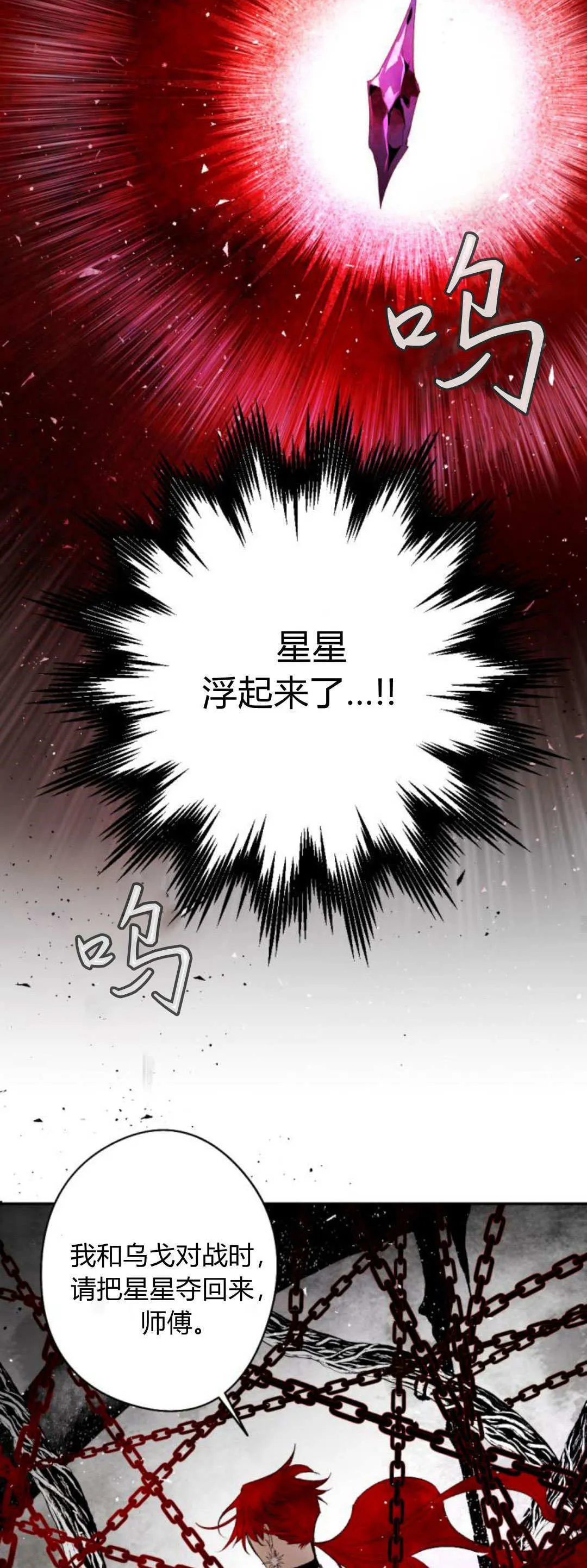 第105话 第48页