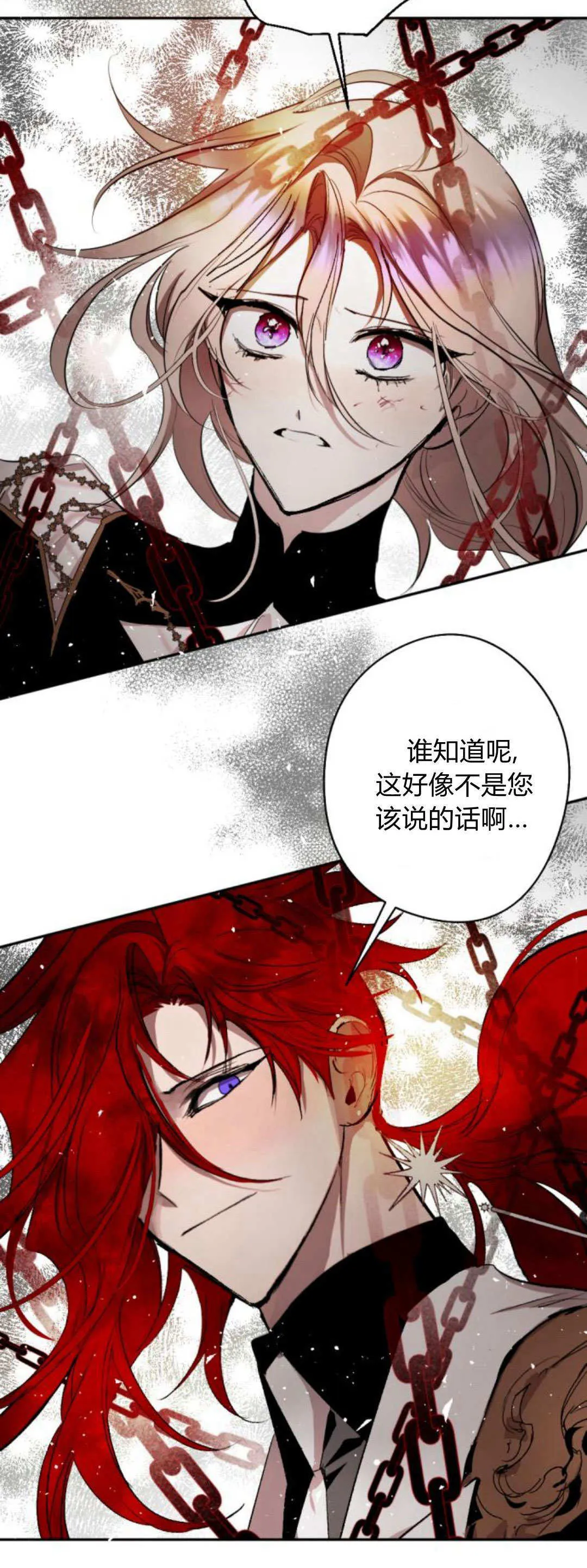 第105话 第50页