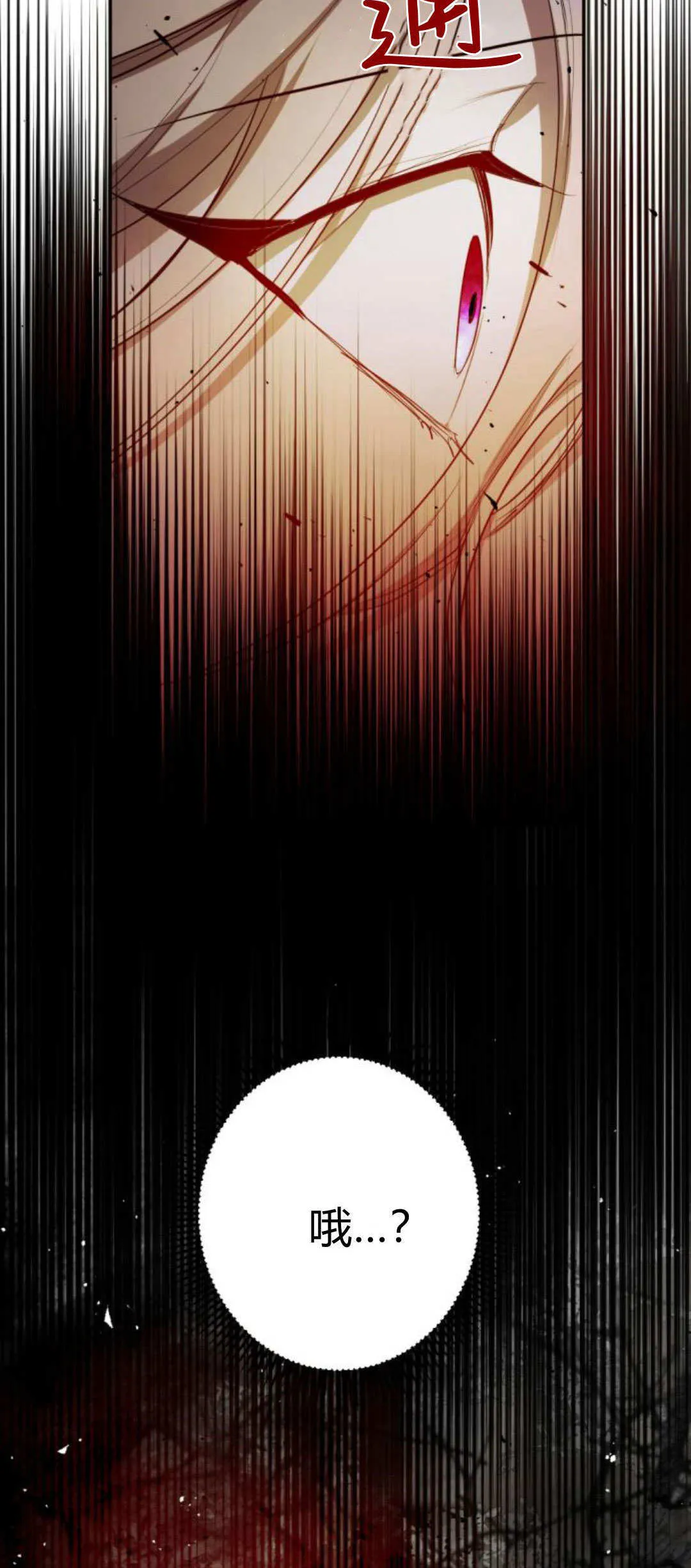 第105话 第56页