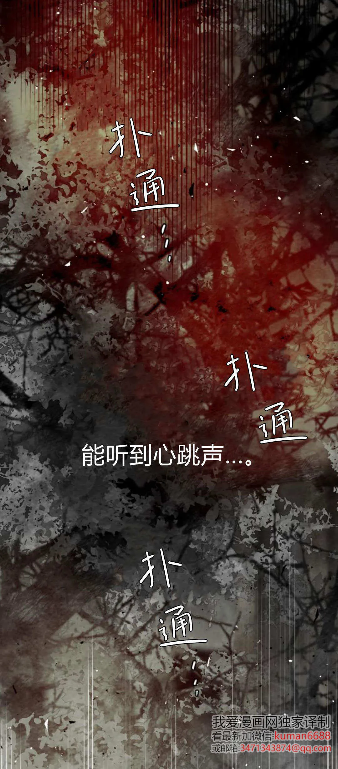 第105话 第57页