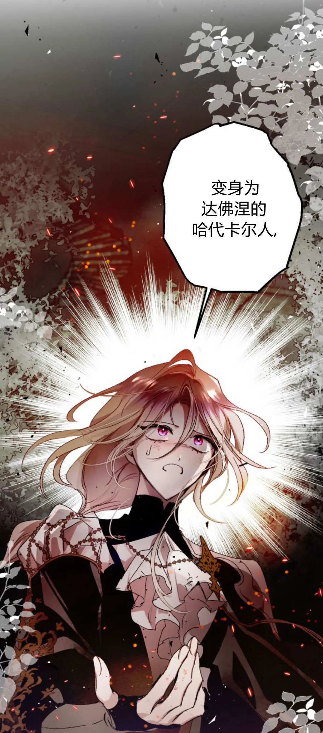 第105话 第59页
