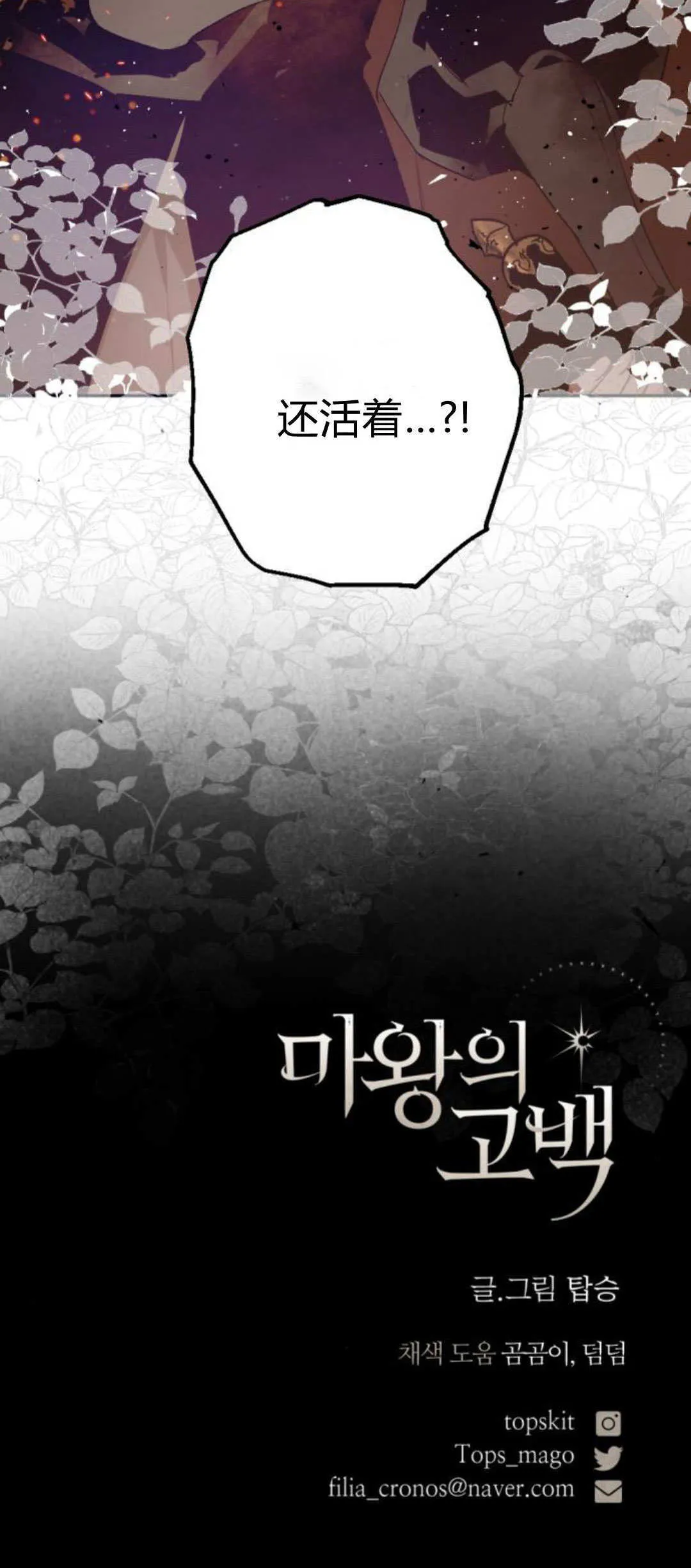 第105话 第60页