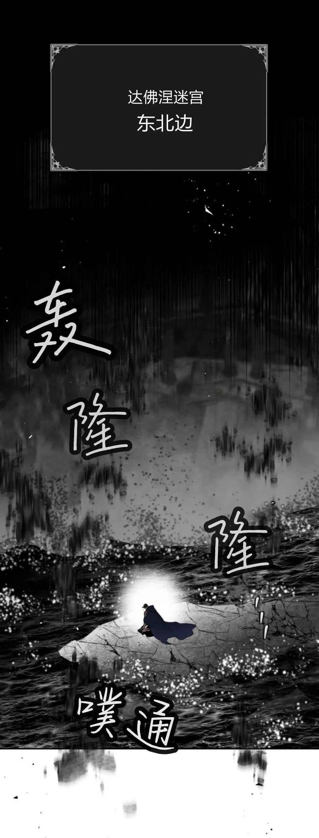 第106话 第1页