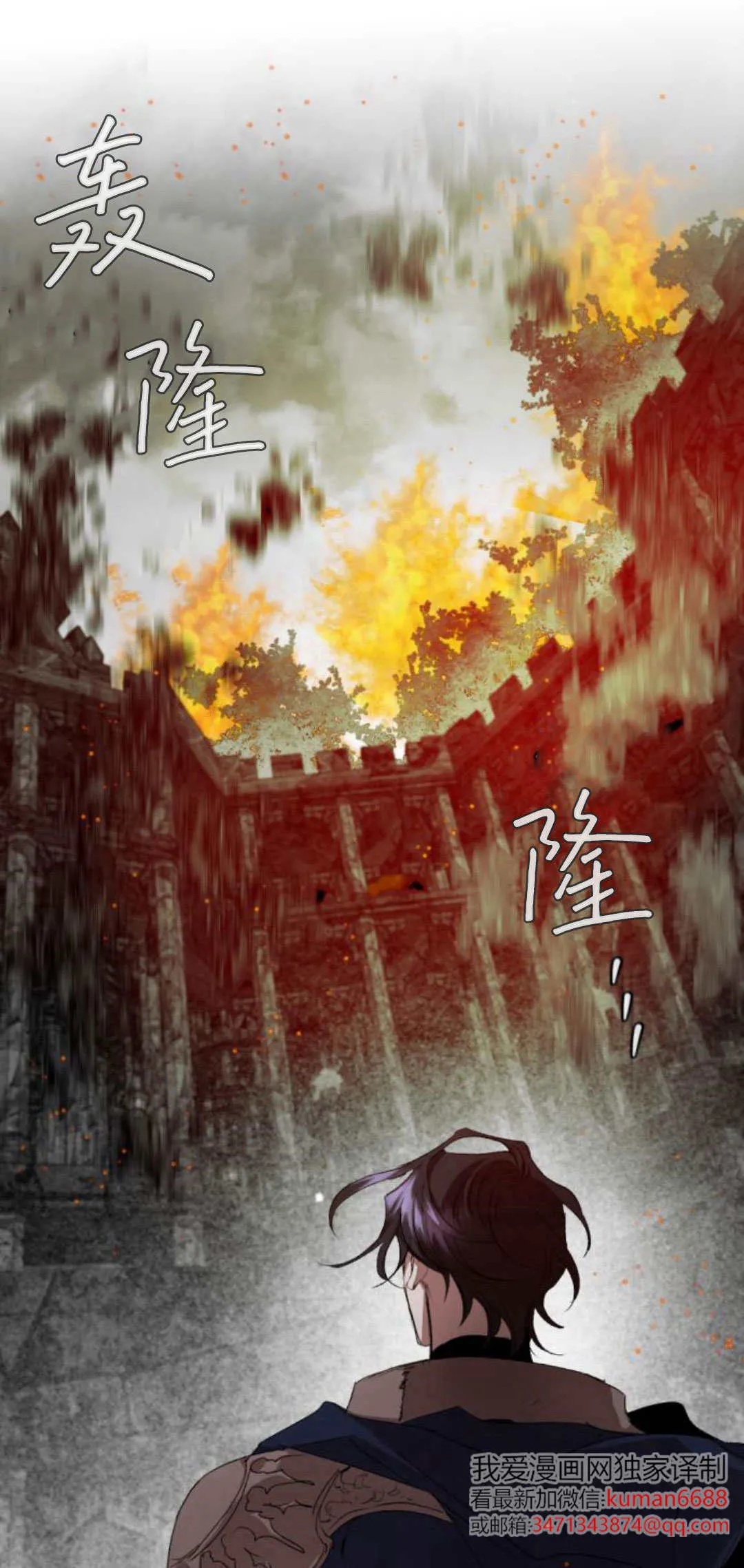 第106话 第12页