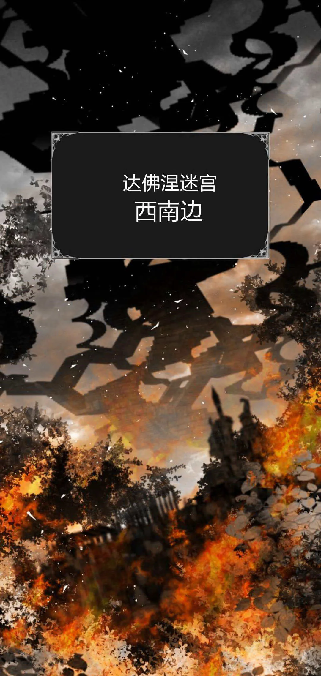 第106话 第15页