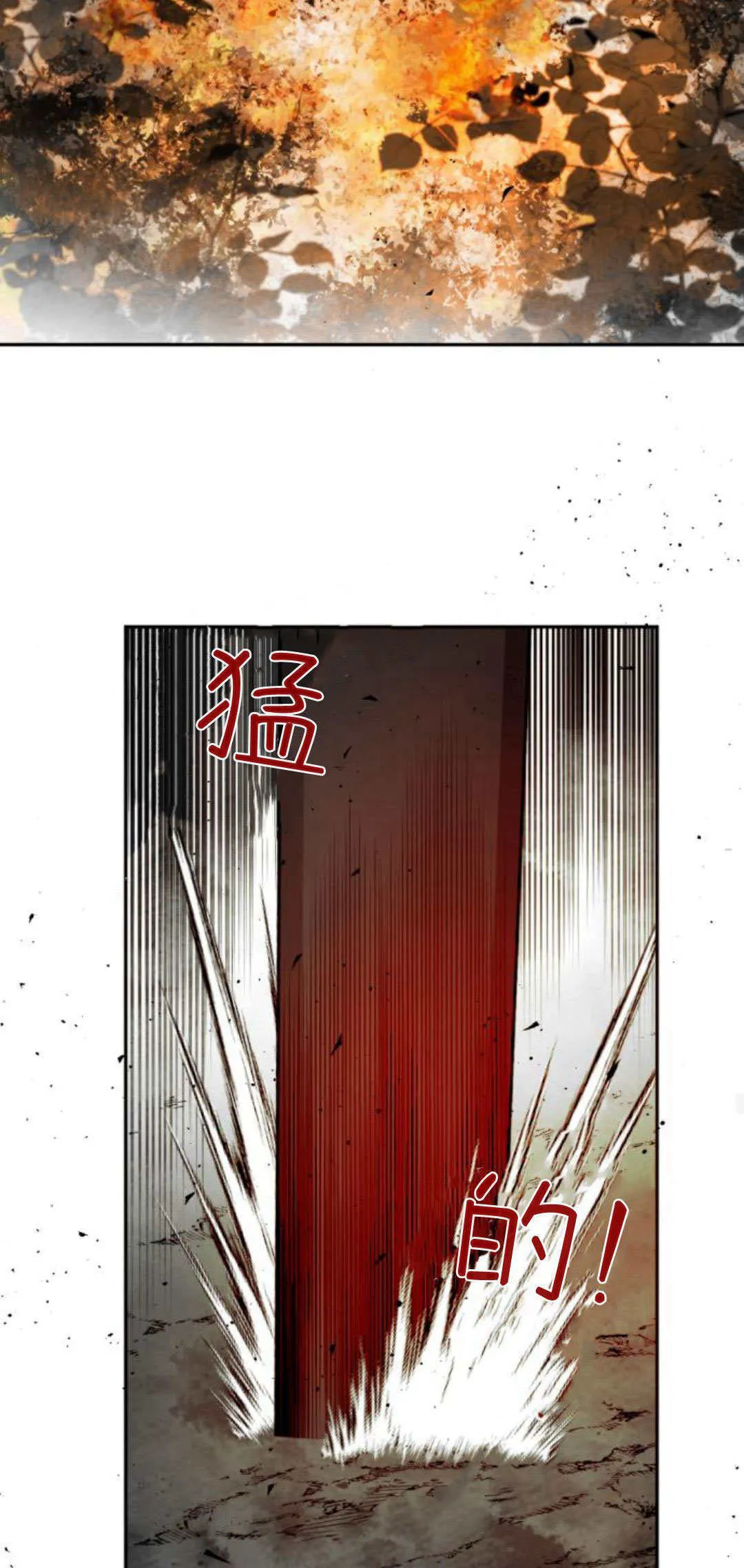 第106话 第16页