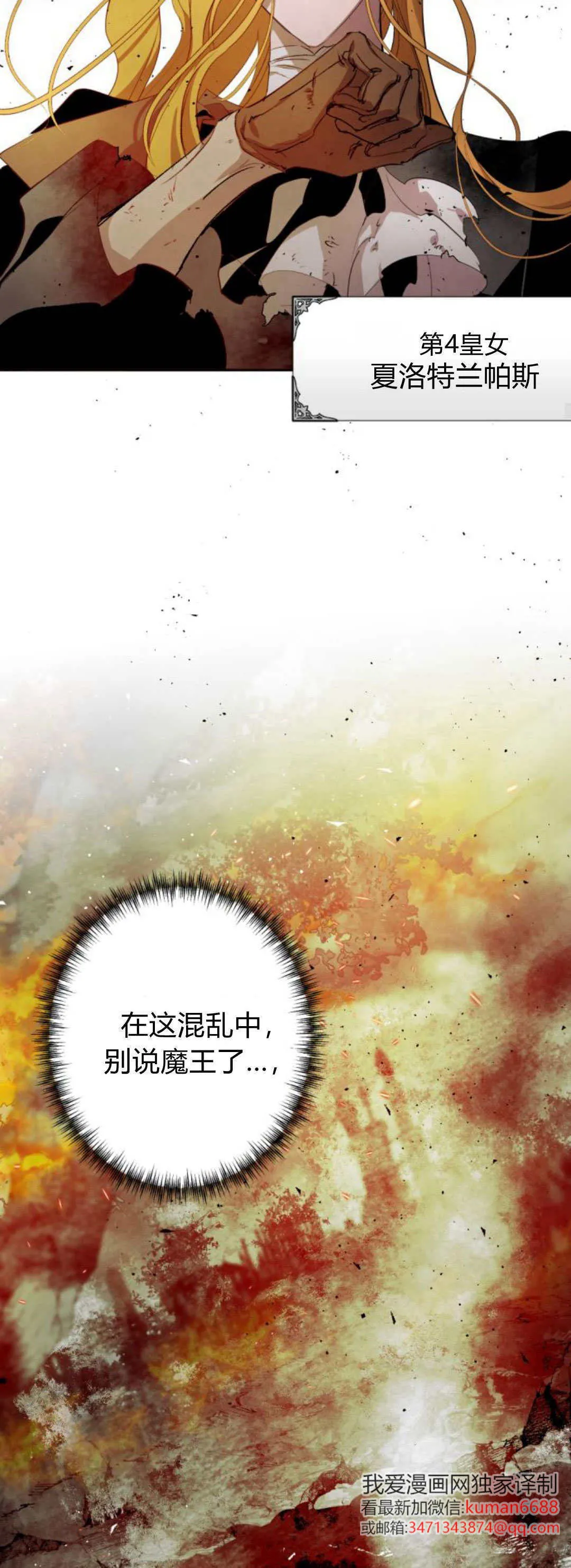 第106话 第22页