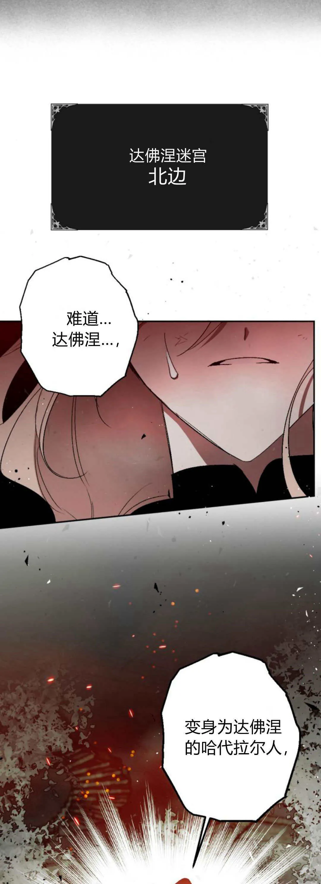 第106话 第26页