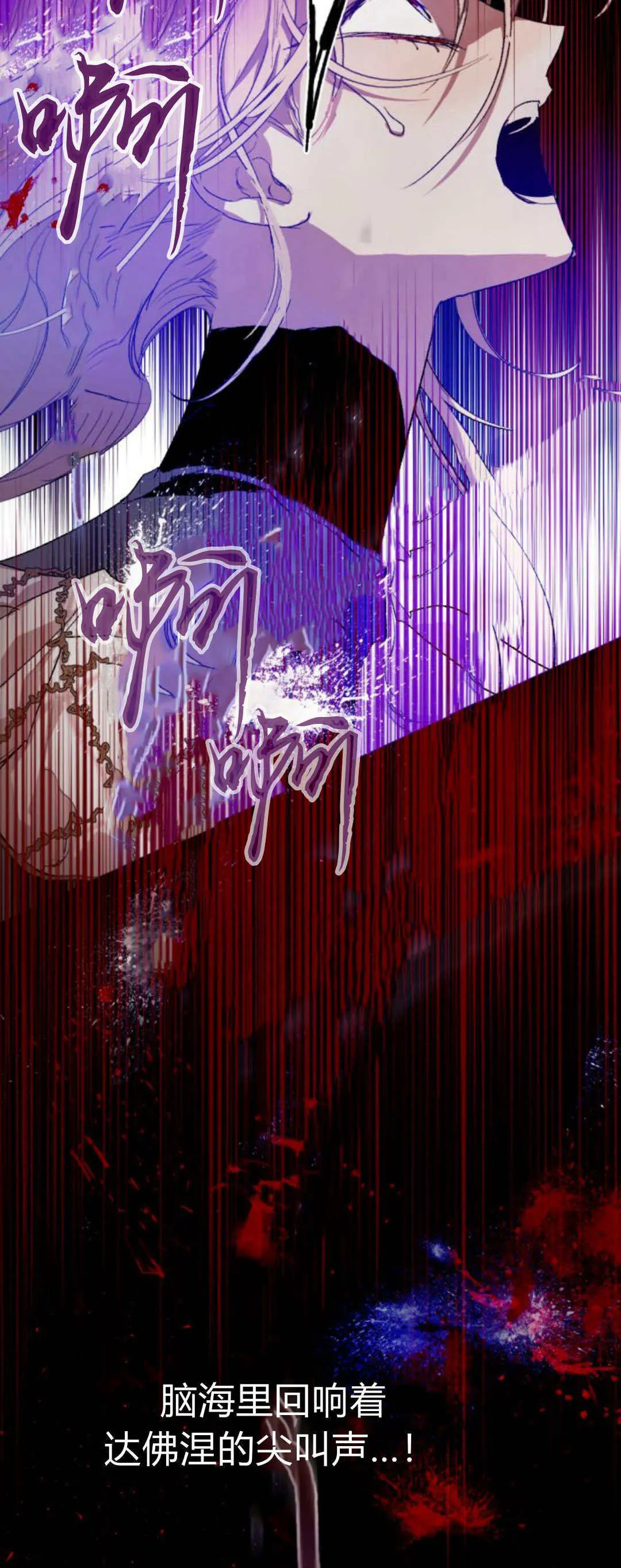 第106话 第34页