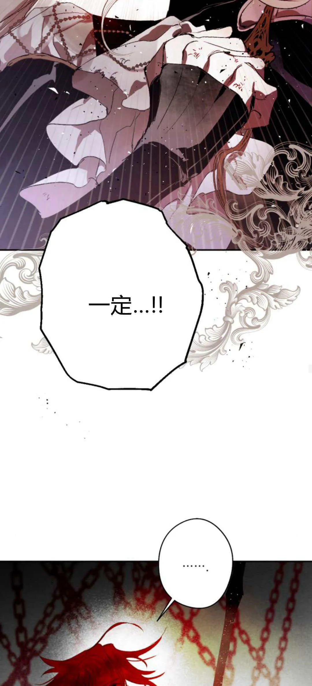 第106话 第45页