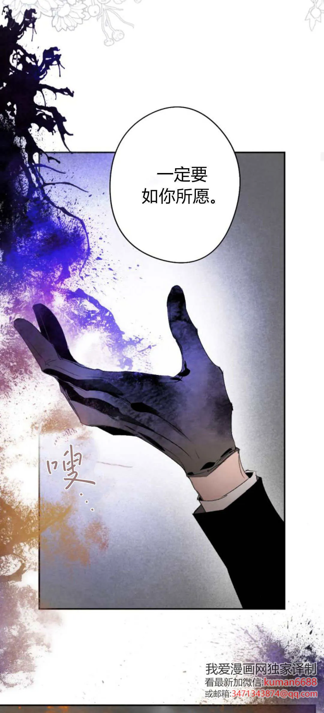 第106话 第48页