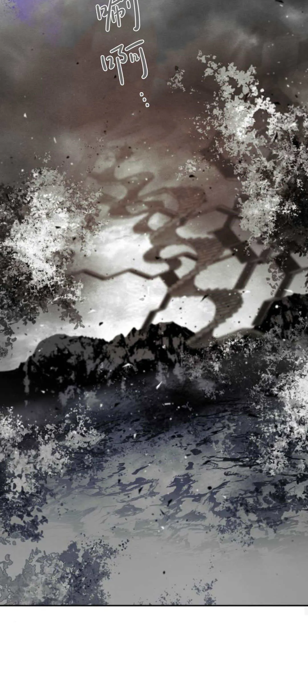 第106话 第50页