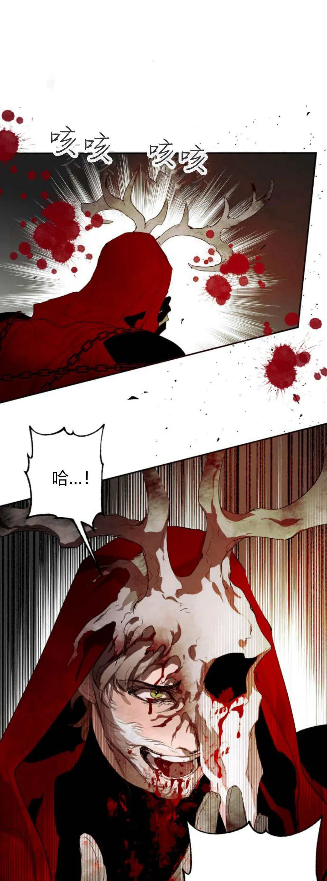 第106话 第51页