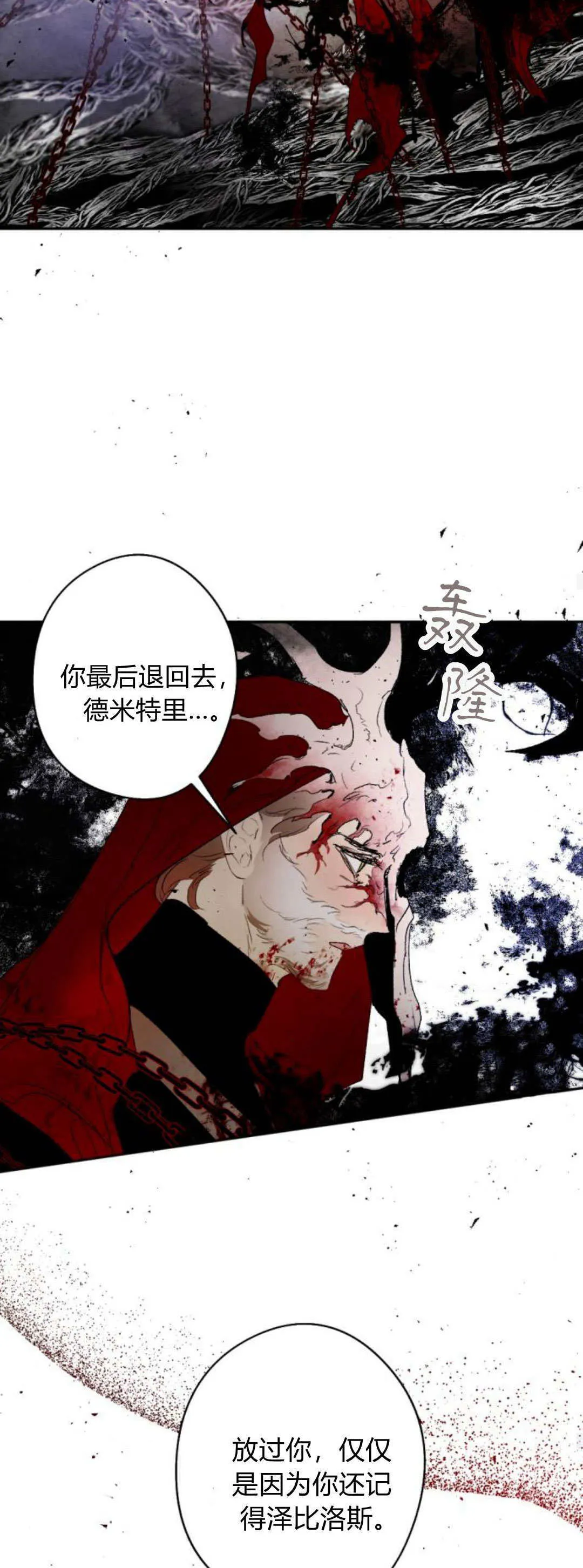 第106话 第55页