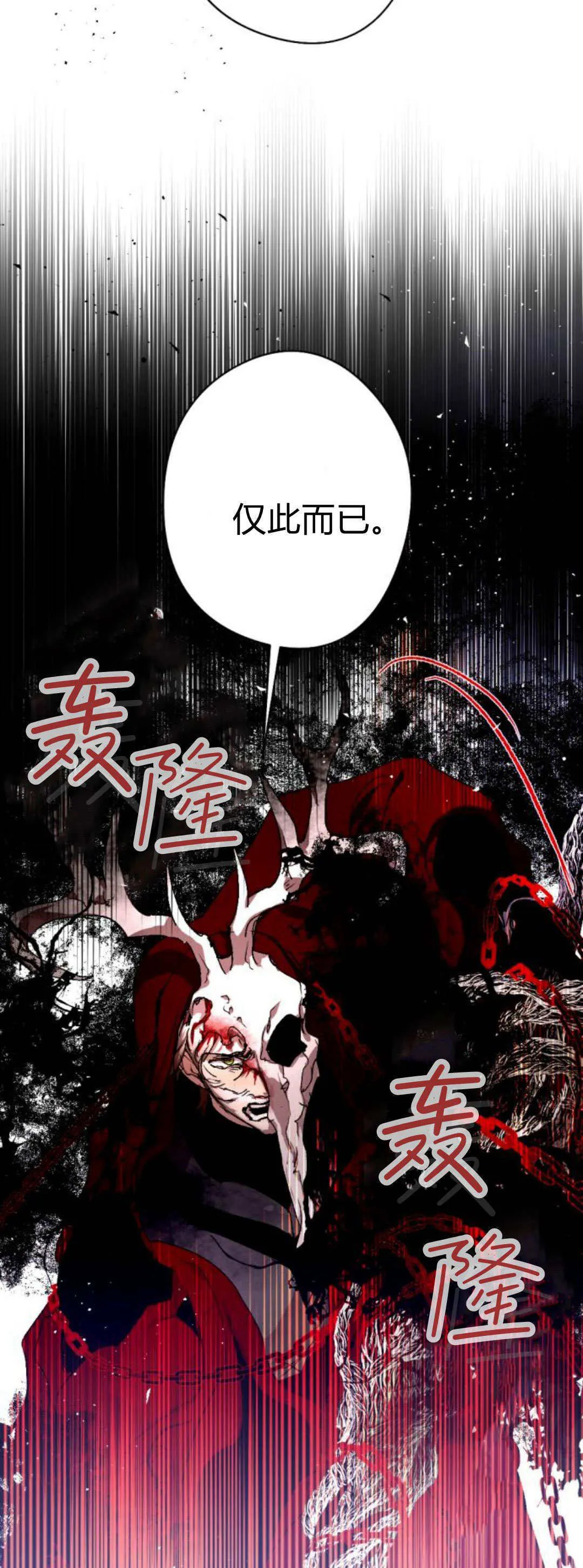 第106话 第56页