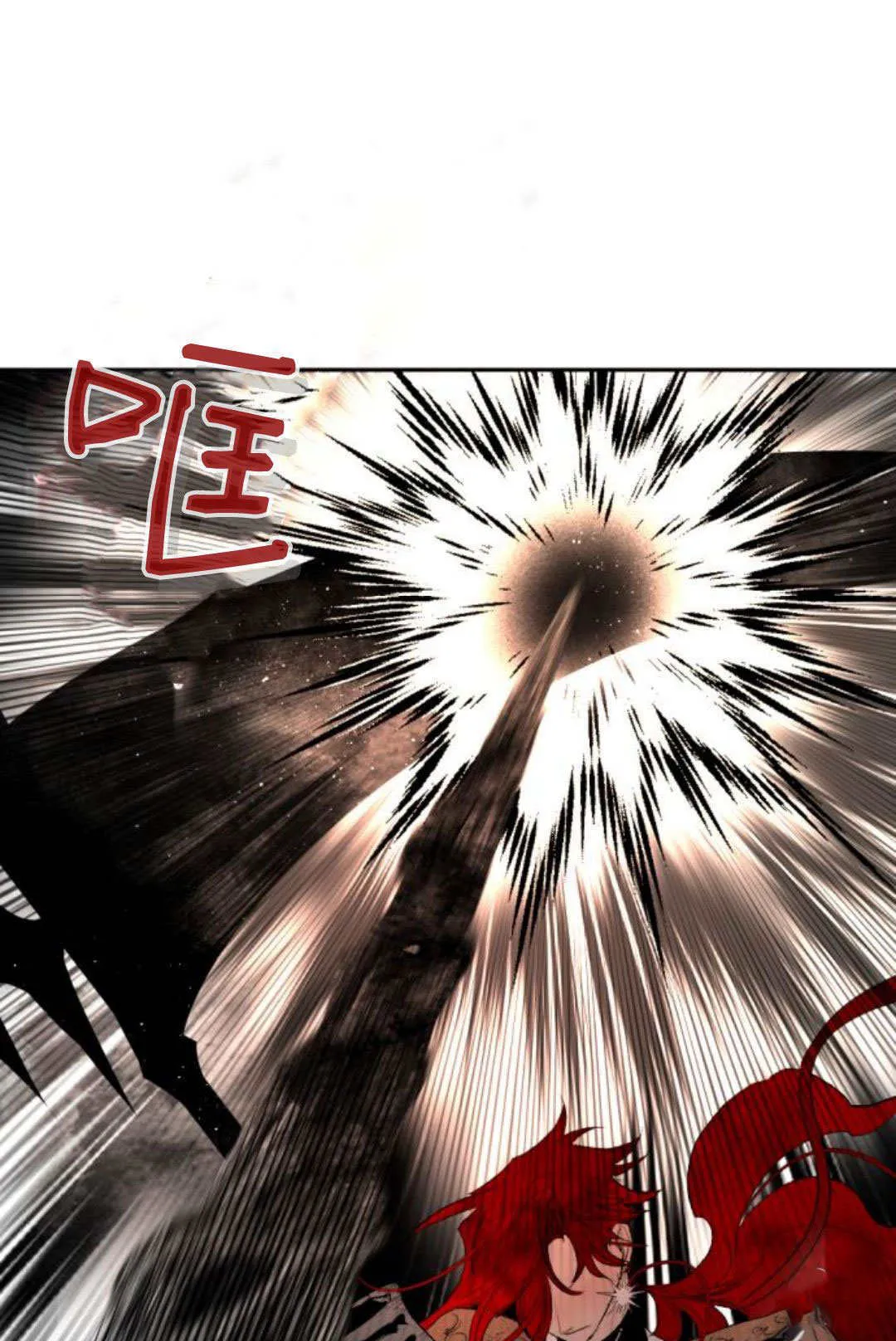 第106话 第62页