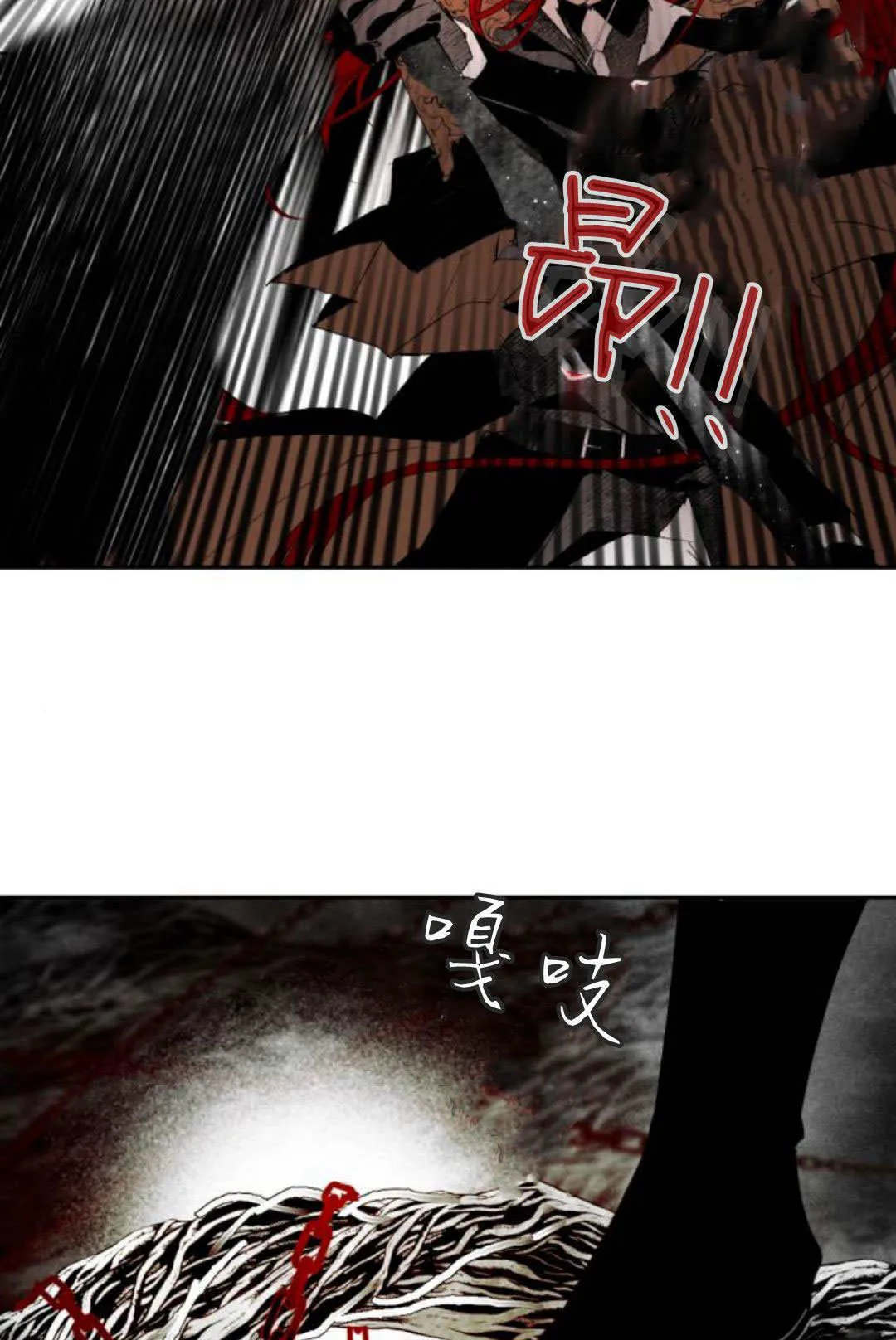 第106话 第63页