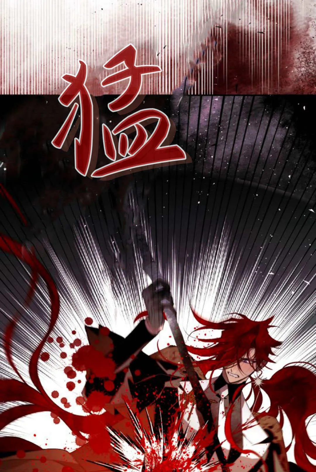第106话 第67页