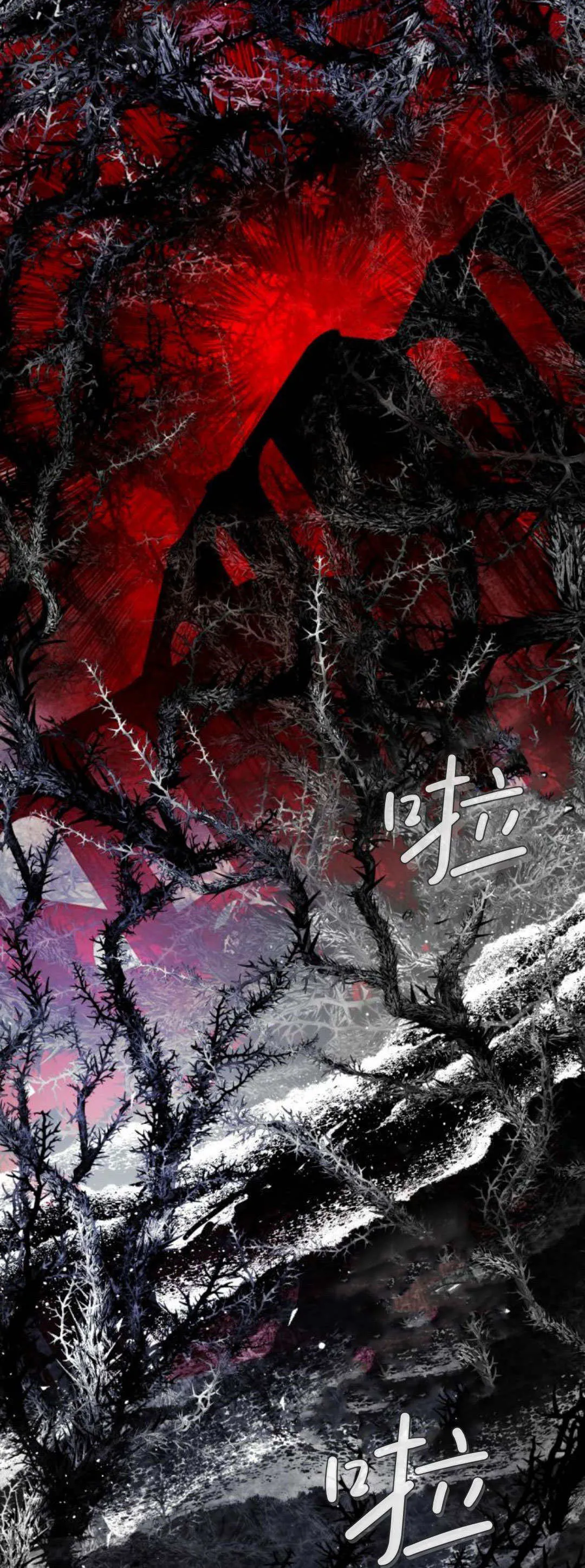 第109话 第3页