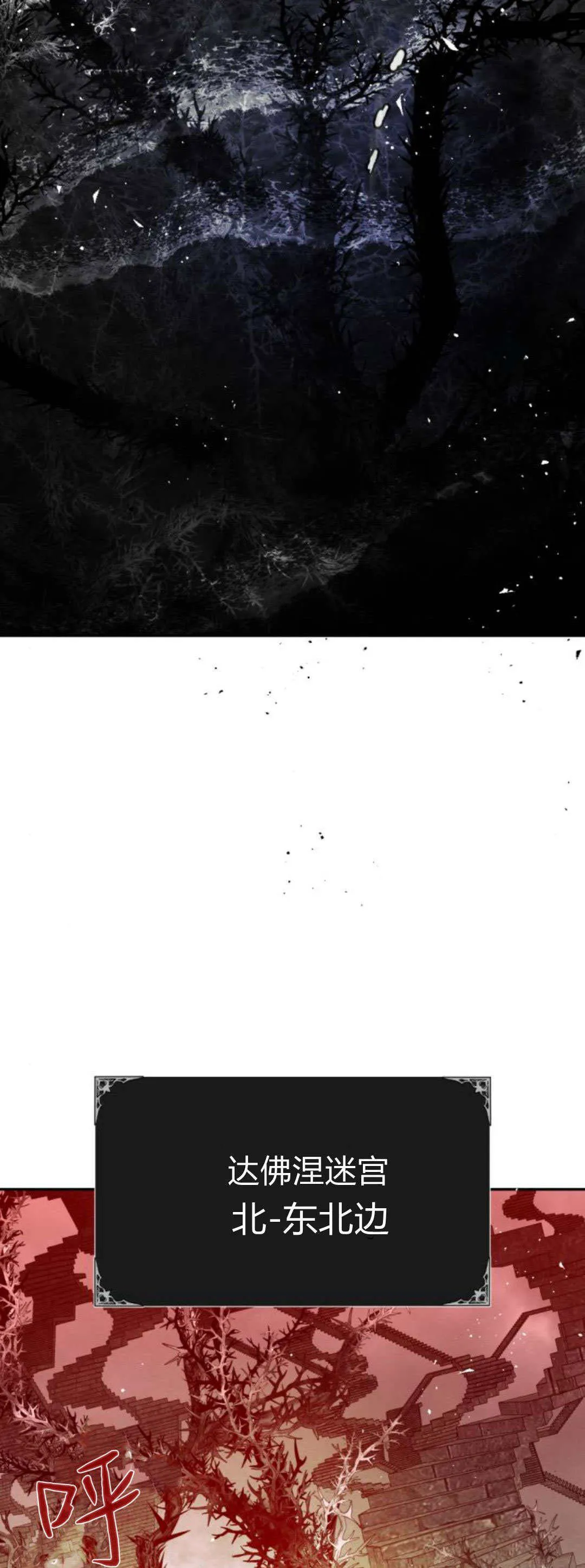 第109话 第4页